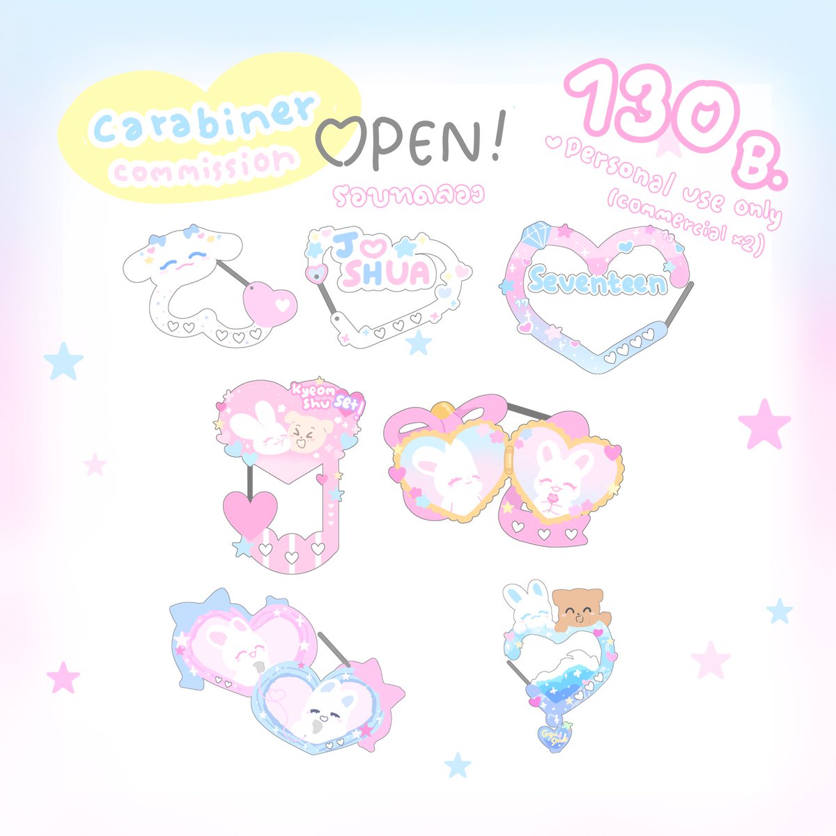 ‎(✿˘˘✿) cms open tweet media