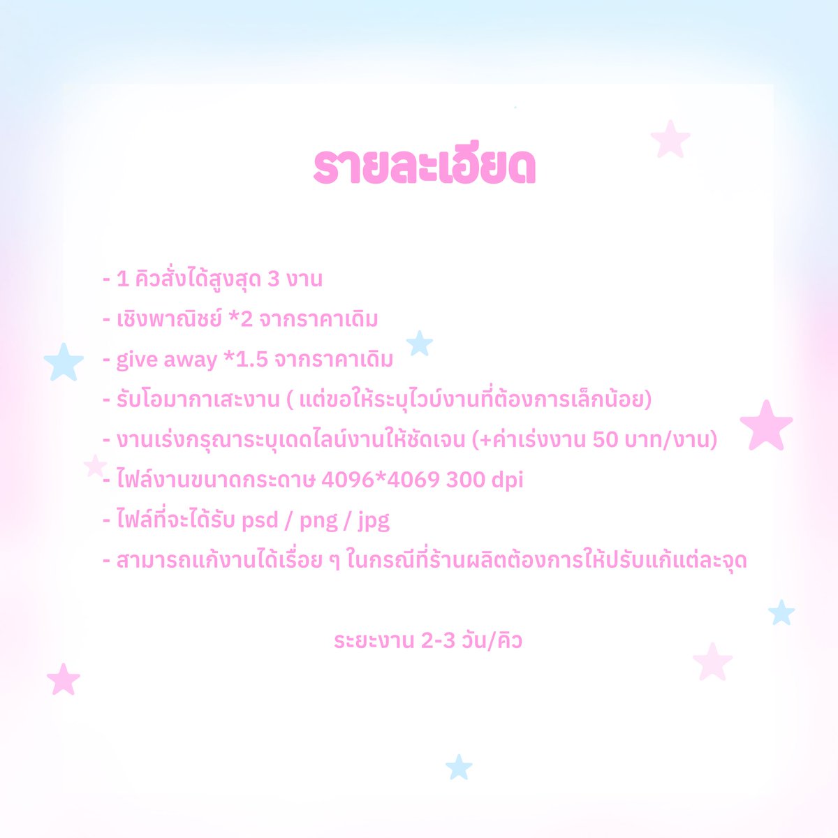 ‎(✿˘˘✿) cms open tweet media
