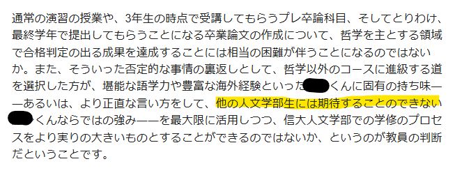 Hau263's tweet photo. 何回見返してもお世辞しかとらえない
素直に受け止めるしかないね
複雑な気持ち https://t.co/9GoHqe4nAG