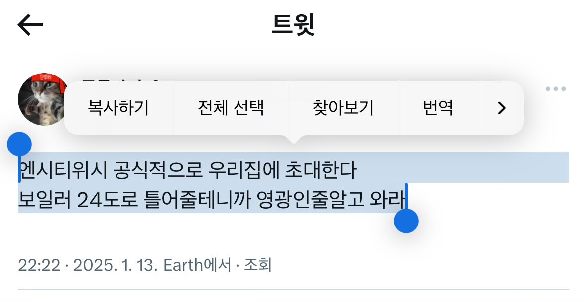 butter63g's tweet photo. 티켓팅 실패 #완이팡 https://t.co/DlVztAk2bw