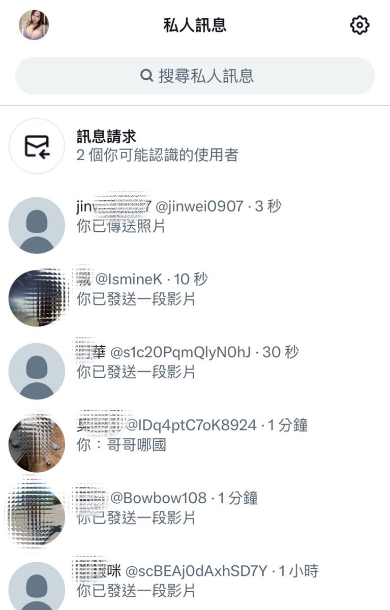 真給影片
要的底下留言 
有轉推的優先給 https://t.co/RwN5DrLUl8