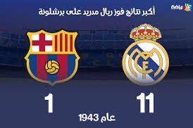 eltrike24's tweet photo. @RaphinhaaV1 https://t.co/hZZJfWtehO