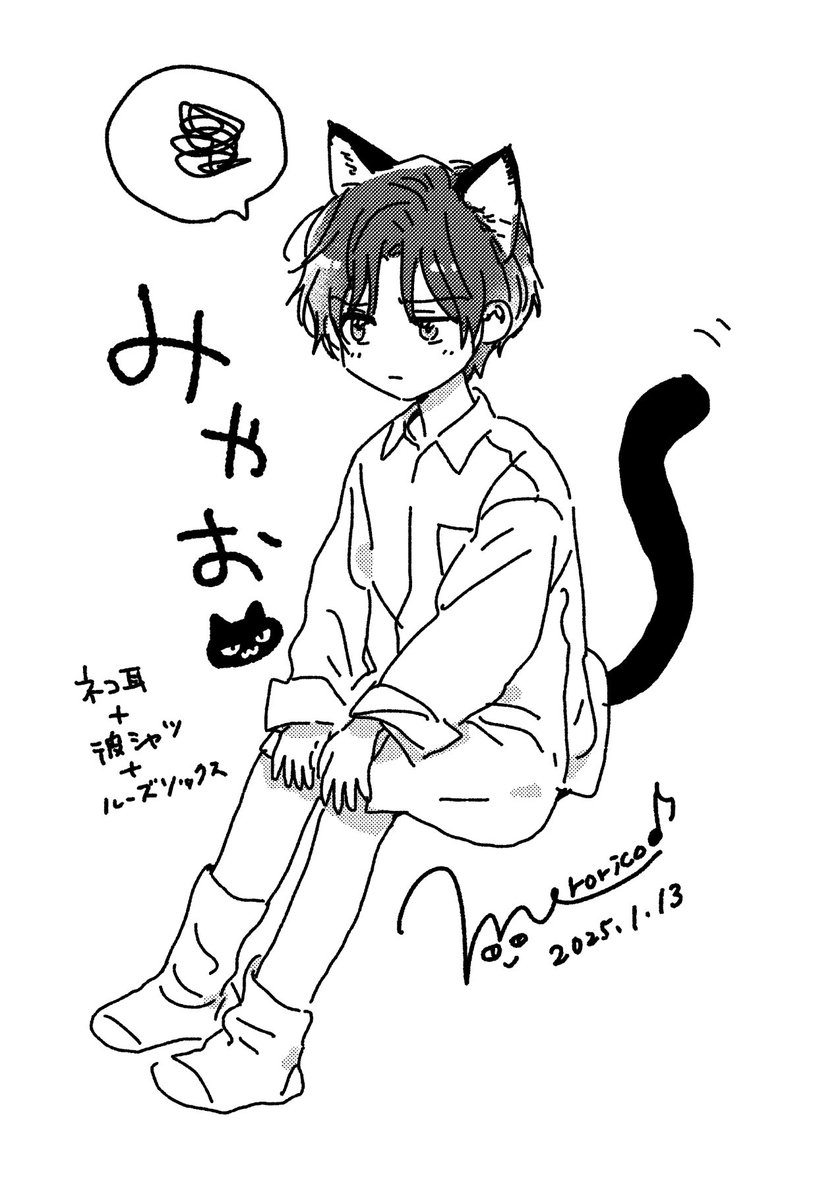 息抜き🐈‍⬛ 
