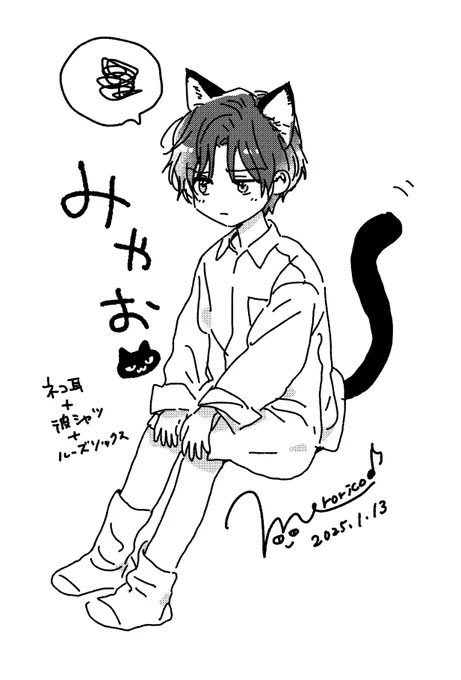 息抜き🐈‍⬛ 