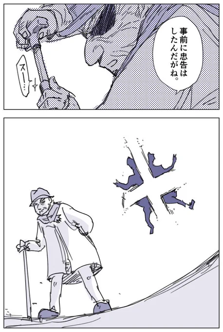(4/4) 