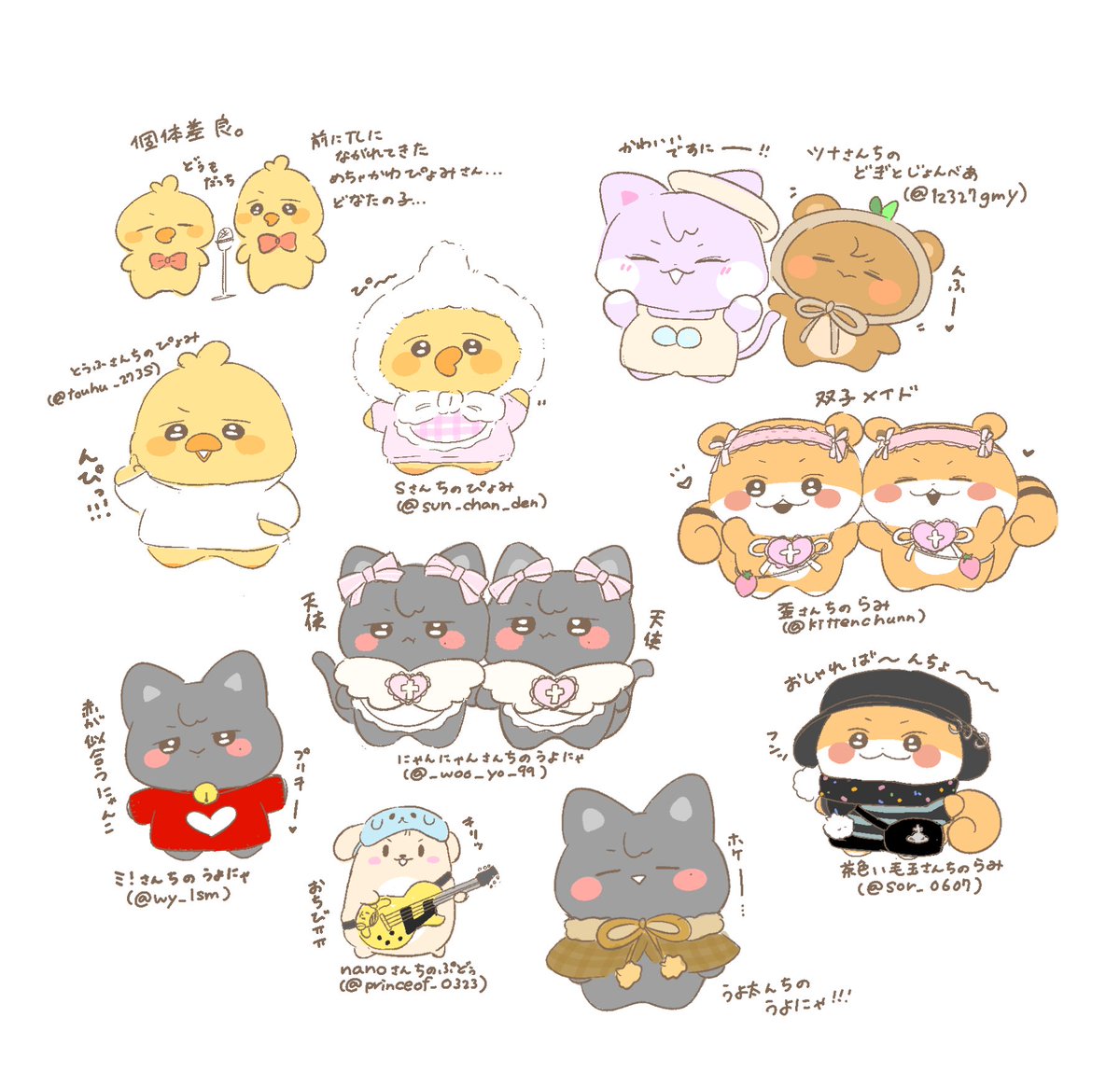 uyota_atz_art's tweet photo. よそんちのこ https://t.co/2I8tIkb6z2