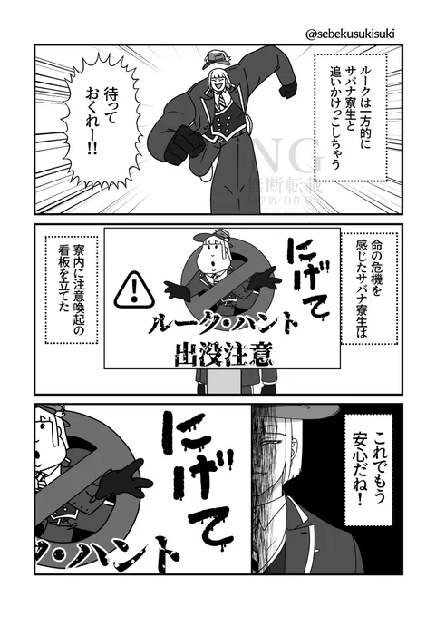 ※トレス 