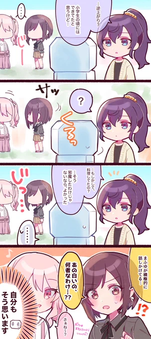 普通に受け入れられてるけど実際これ 