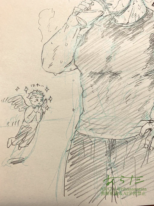 はわ... 