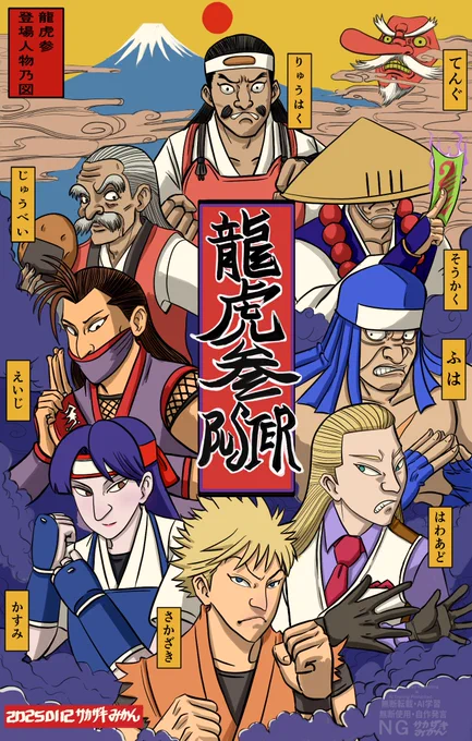 ご指摘ありがとう御座います! 更に改定しました!