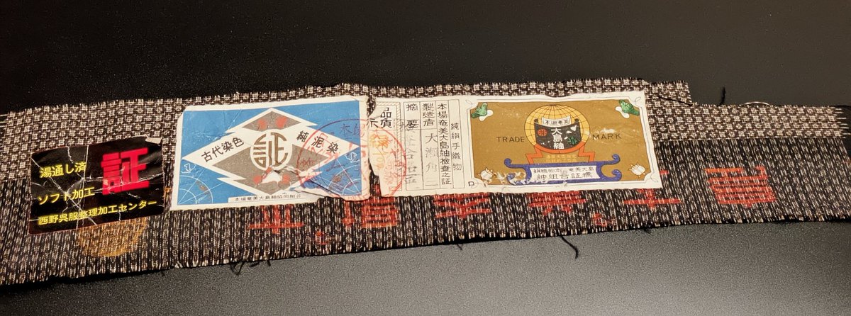 banzoku22's tweet photo. 奄美の茶泥染
洗張りをして、反物巾が短い為、どんな風にしようかなーと、色々悩んでいて少し時間が経ってしまいましたが

次はこれを仕立て直ししたいなと💡

割込み🔎な見えなくもない👀 https://t.co/mMV2nD7Uzg