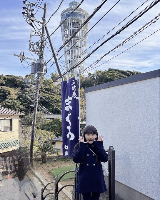 津久井有咲のTwitter画像7