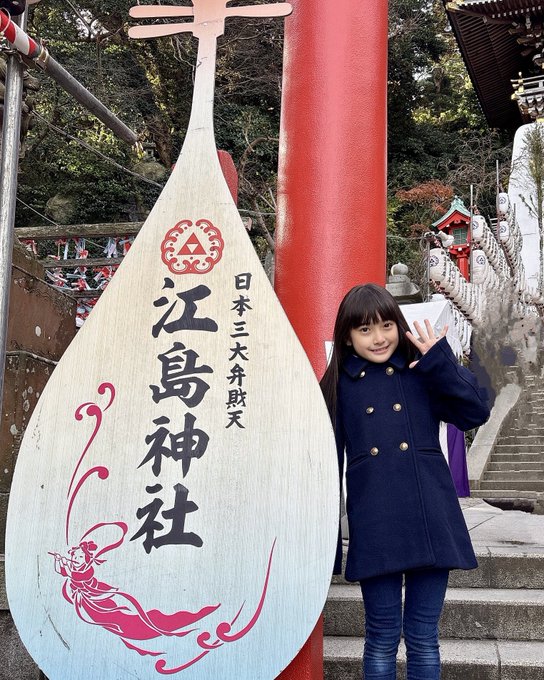 津久井有咲のTwitter画像6