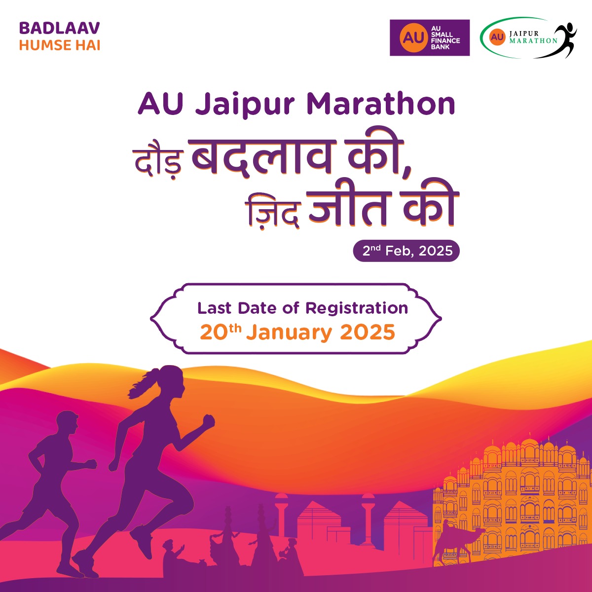 The 16th AU Jaipur Marathon is here to celebrate fitness, community, and the unstoppable human spirit This isnt just a mara...