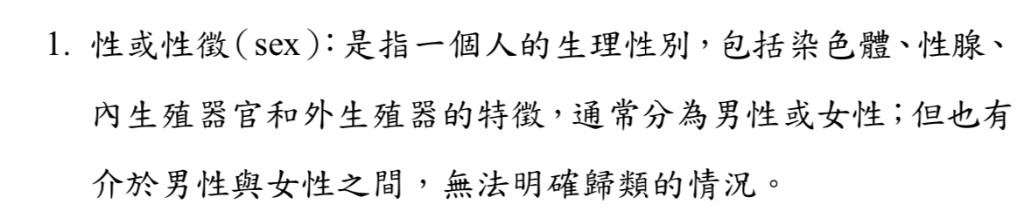 daogibaro's tweet photo. @azoPD 媒體有立場，直接貼指引內文啦，嘻嘻。相信這種名詞使用叫做民進黨沒有要推DEI，不如相信王水可以喝。 https://t.co/xC8LBbUcRP