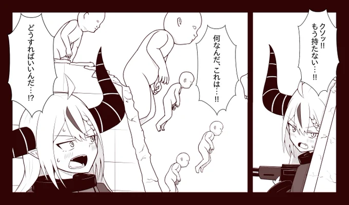 第3話 (5/12) 