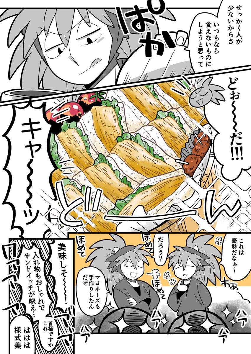 ③ 