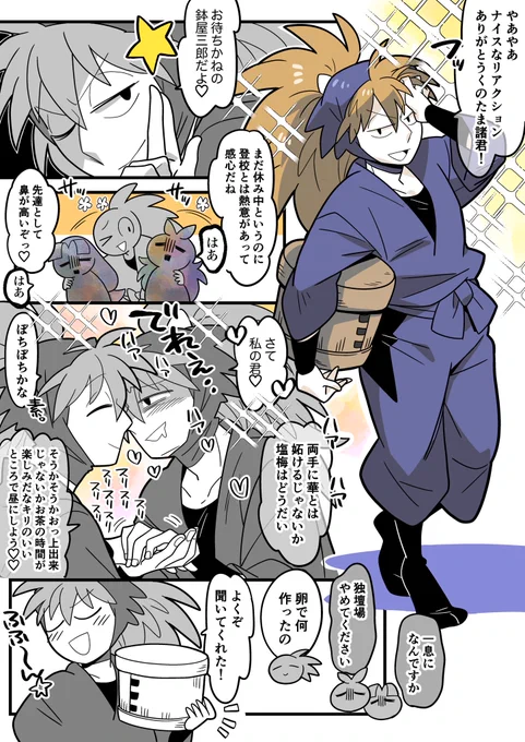 ③ 