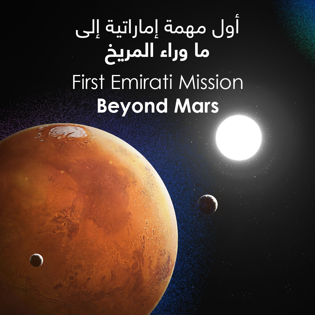 MBR_Explorer's tweet photo. The #MBRExplorer will flyby 6 asteroids before reaching Justitia
Can you imagine the scientific discoveries it will make?🚀#TheJourneyAndBeyond

سيمر "مستكشف محمد بن راشد" على ستة كويكبات قبل أن يصل إلى جوستيتيا
هل تستطيع تخيل الاكتشافات العلمية التي سيحققها؟
🚀 #الرحلة_وما_بعدها https://t.co/FP2EM7mBCN