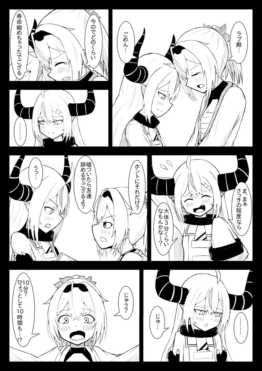 (2/12) 