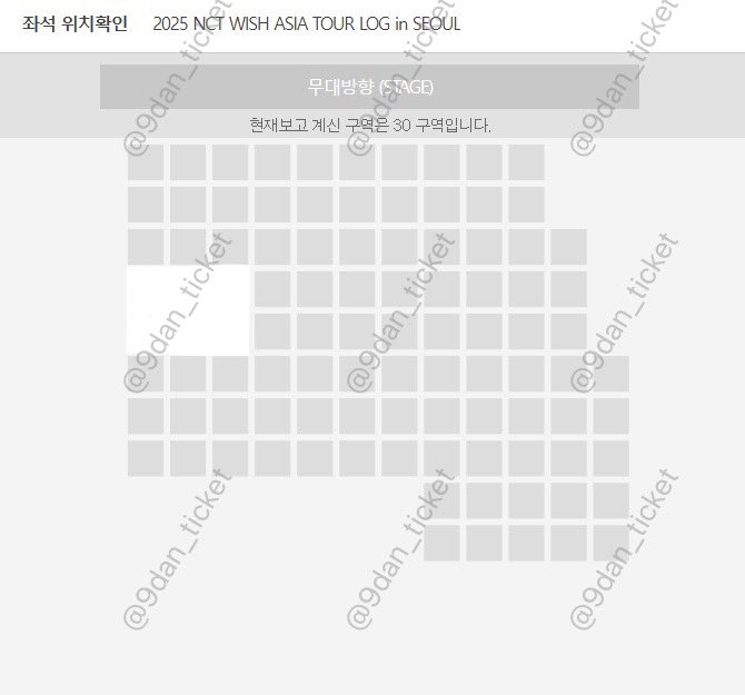 9dan_ticket's tweet photo. 2025 NCT WISH ASIA TOUR LOG in SEOUL 

엔시티 위시 아시아 투어 콘서트 성공 https://t.co/ozOovPguTP