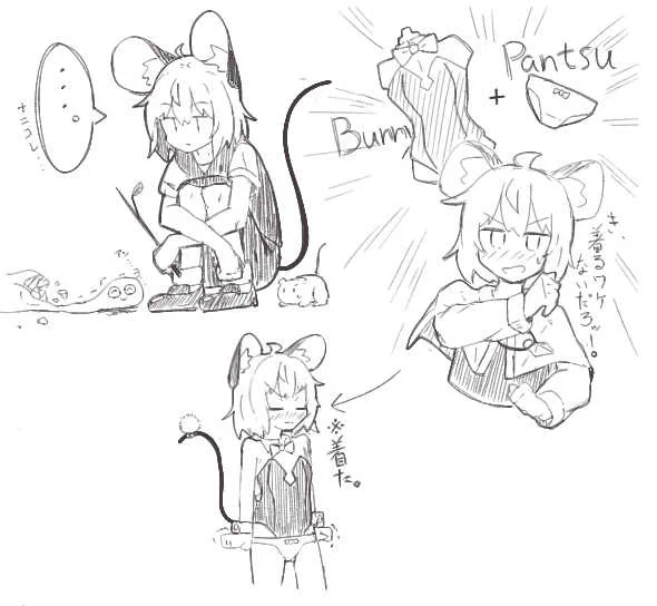 えちゃ 