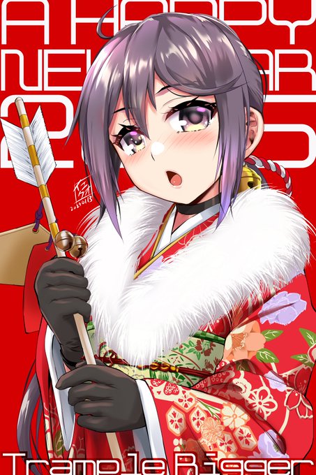 よ、ようやくお年賀……明けましておめでとうございます!(言い切っていくスタンス) 