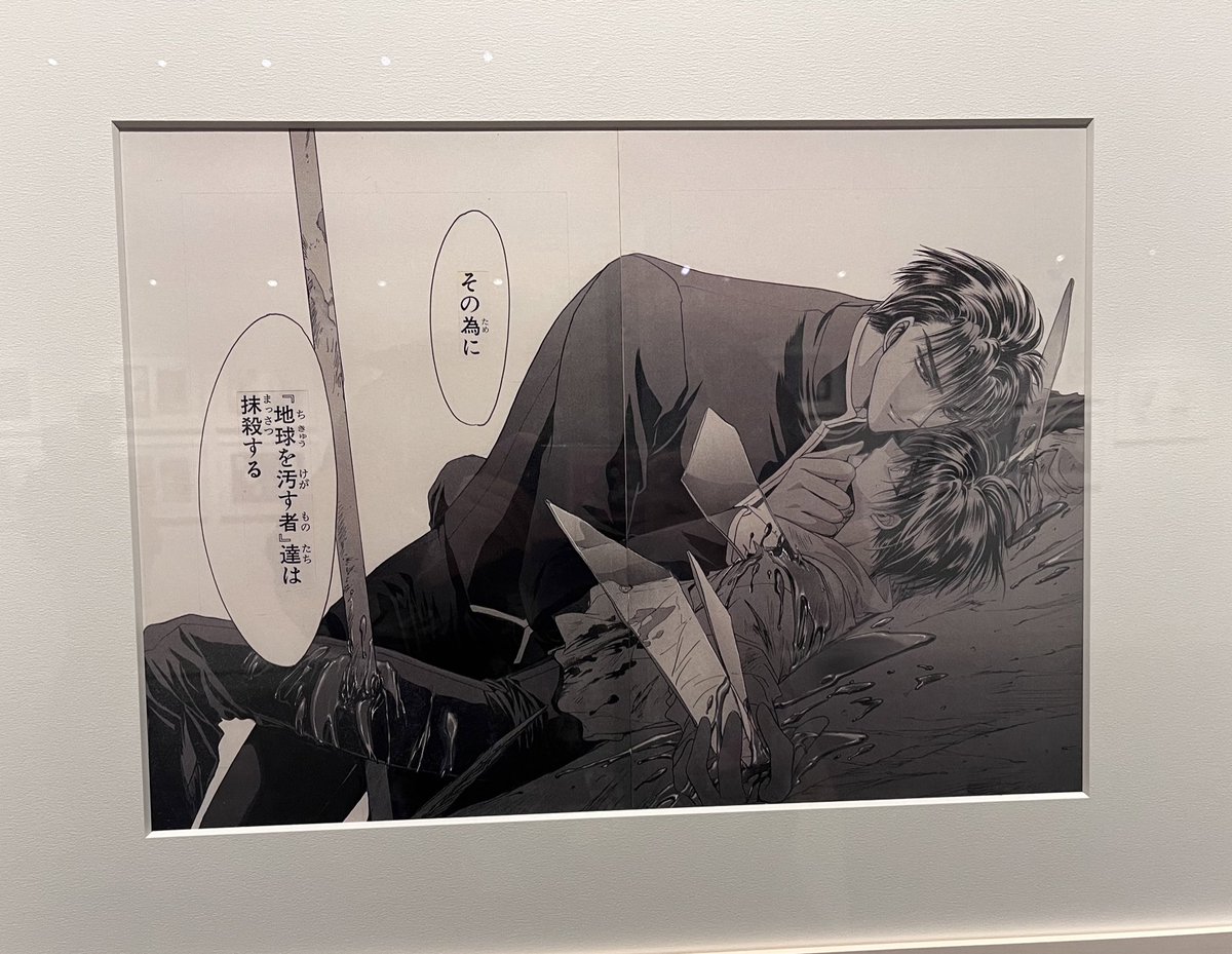 今日ひらパーでやってるCLAMP展に滑り込みでいってきたんですけどぉ…やっぱ己の性癖の一部はCLAMPによって造られているな…となりもうした 