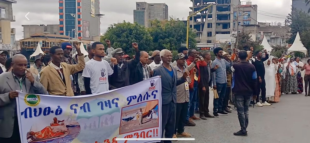 KassaHMariam's tweet photo. #ይኣክል!
#EnoughIsEnough 
ኣብ ኣደባባይ ሮማናት መቐለ https://t.co/zxGBQDYRuR