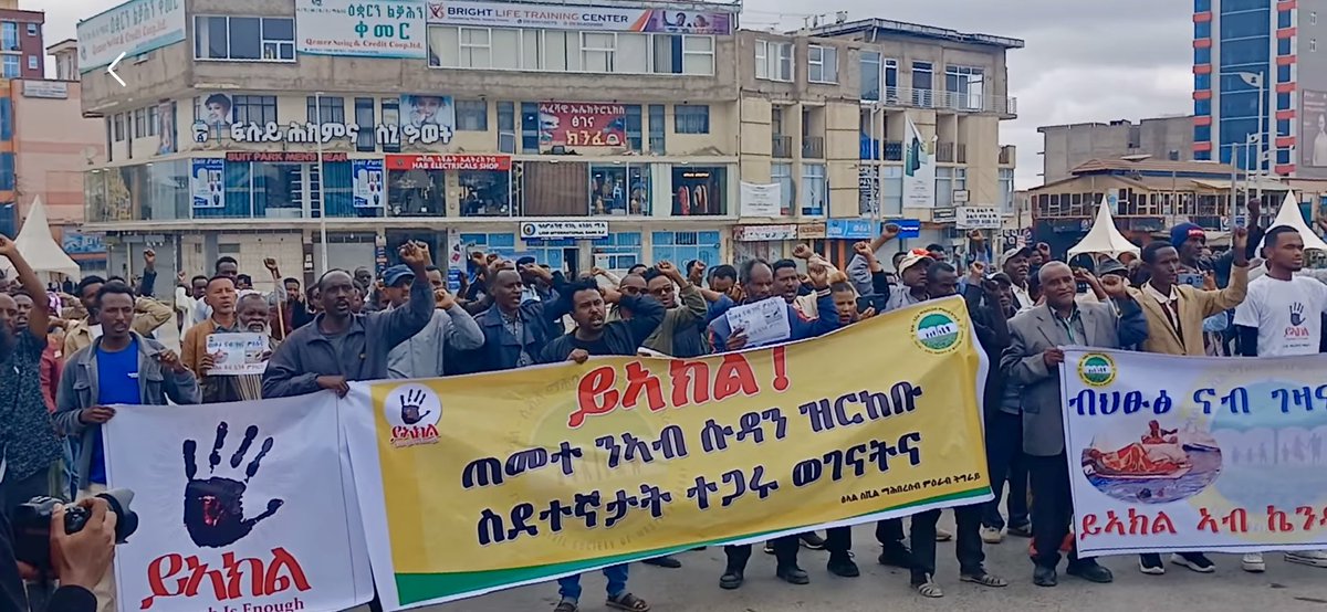 KassaHMariam's tweet photo. #ይኣክል!
#EnoughIsEnough 
ኣብ ኣደባባይ ሮማናት መቐለ https://t.co/zxGBQDYRuR