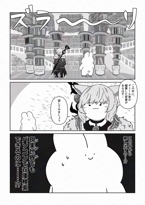姐さん!?!?!?姐さぁぁぁん!?!?!? 