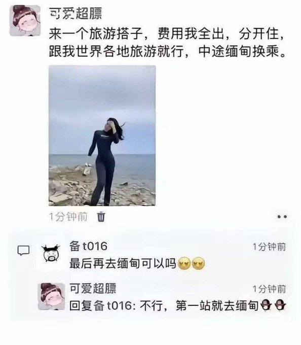 心动 