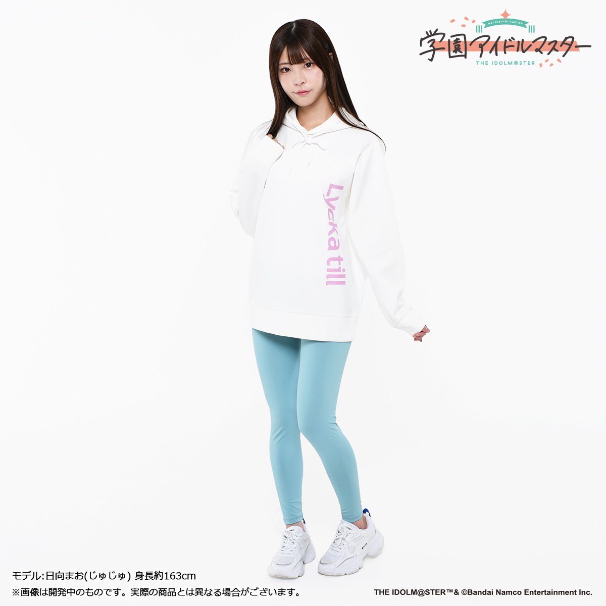 葛城リーリヤ公式トレーニングパーカーMサイズ 学園アイドルマスター 葛城リーリヤ 公式トレーニングパーカー M 本日1