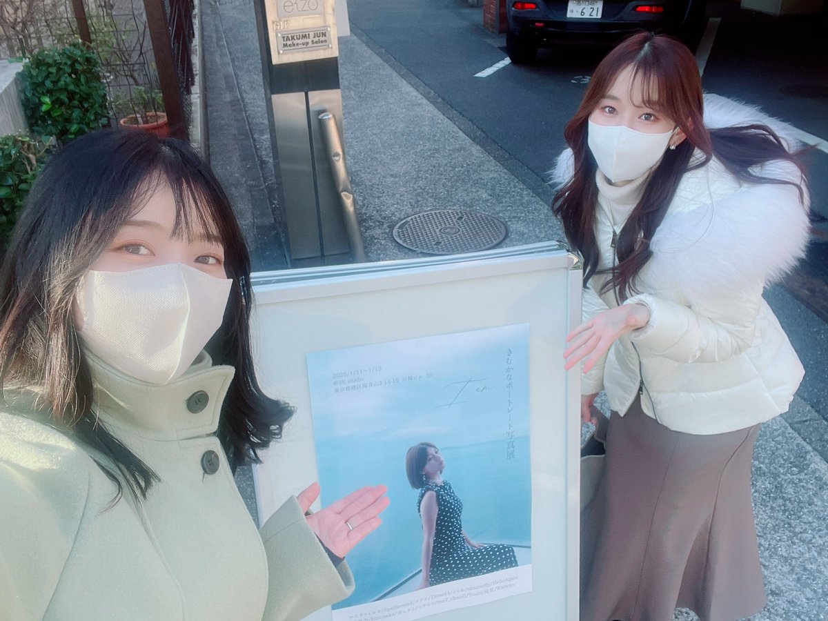 とっても素敵な展示でした💕💕
かなちゃんにも会えてハッピー🫶
#きむかな展