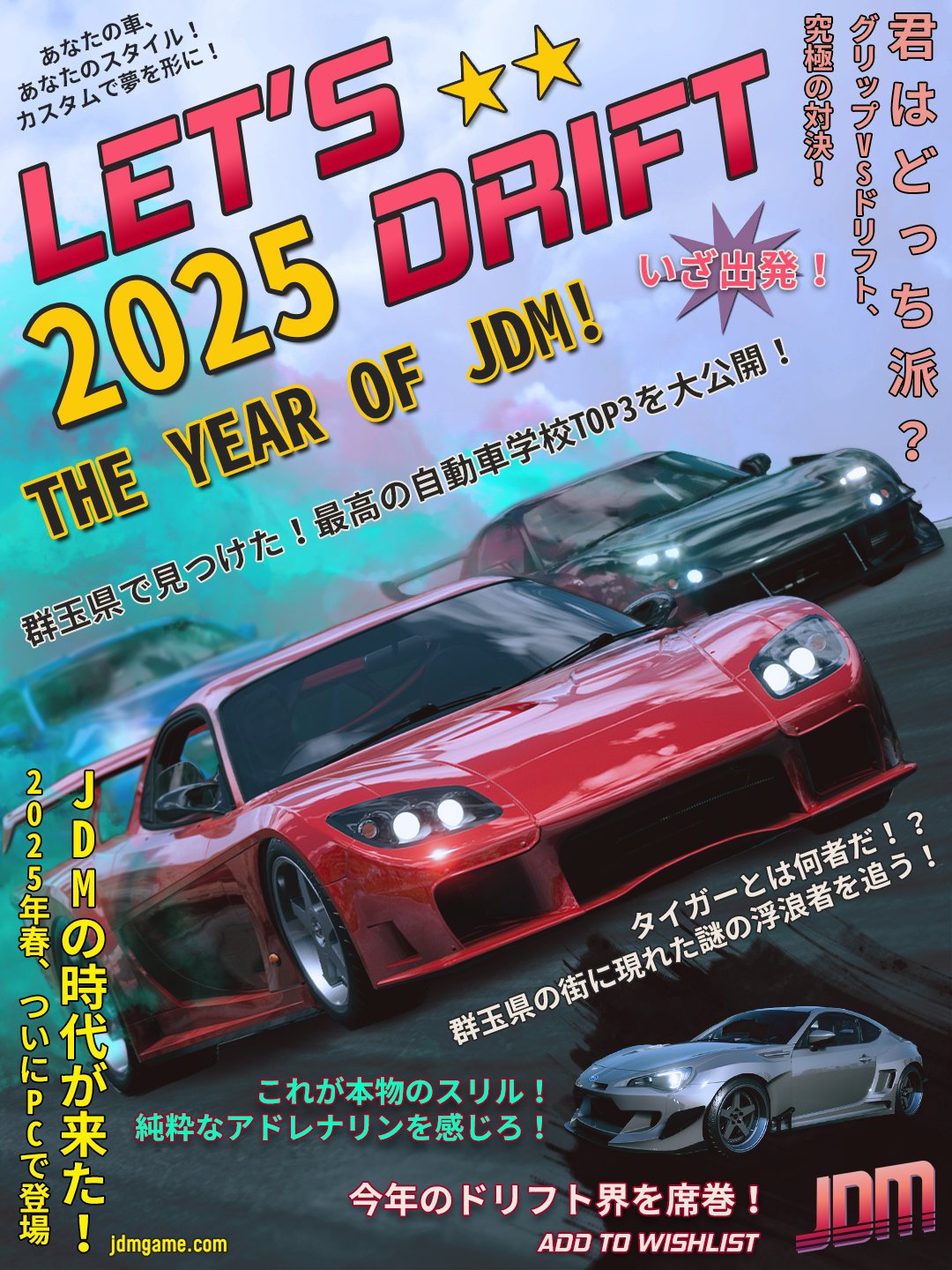Japanese Drift Master on X: 