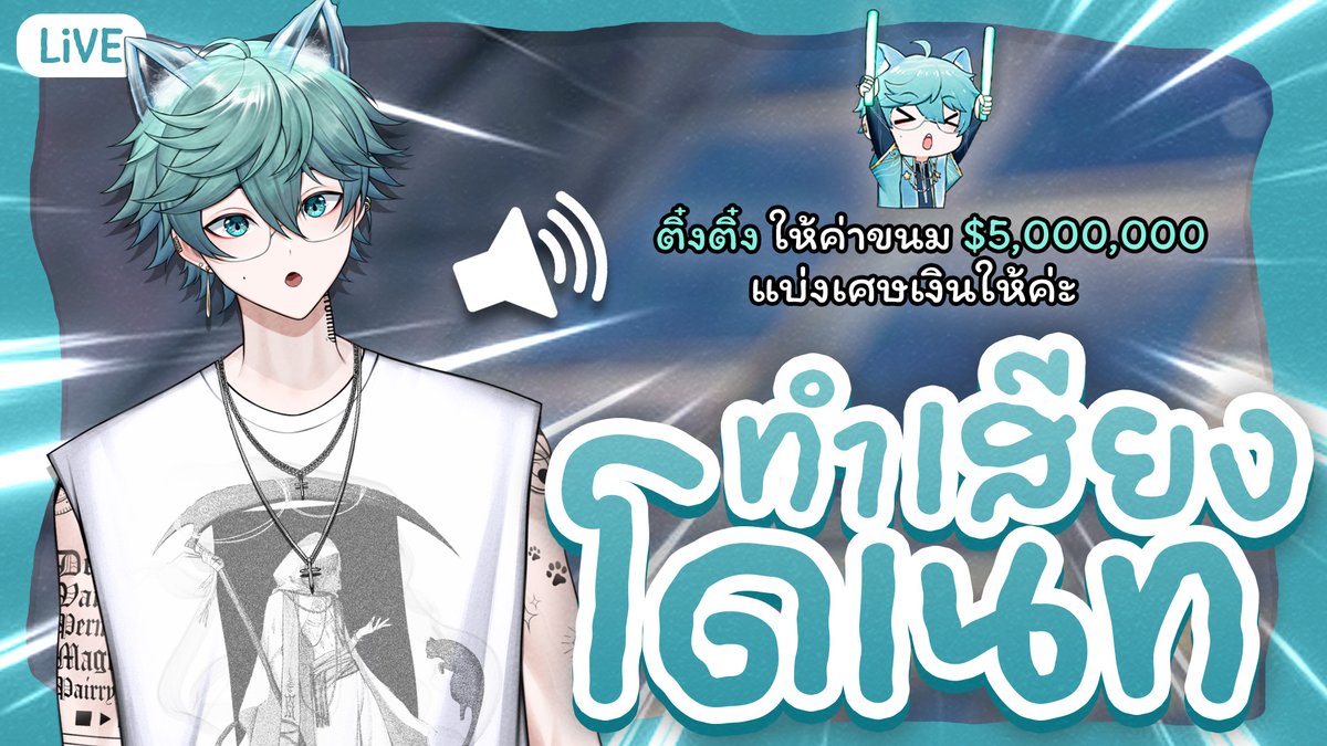 nothingherethxu's tweet photo. เสียงแรกของปีนี้ได้แก่......
https://t.co/gPe6541l3L https://t.co/cNpdez6IR2
