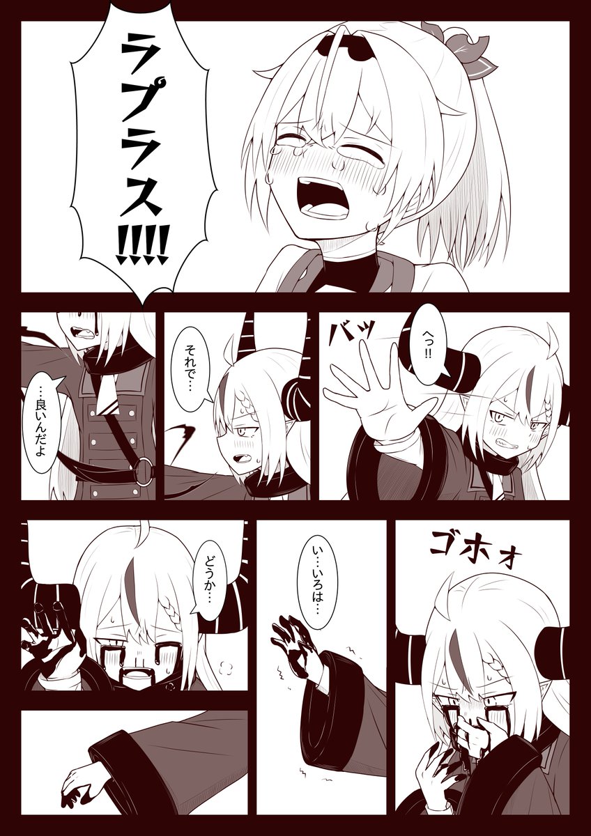 (6/12) 