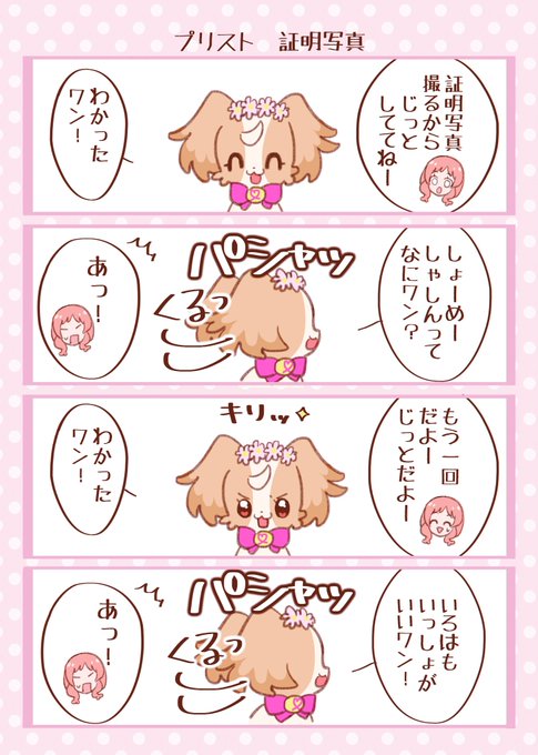ねここ。(@kudarizakamaigo) さんのマンガ一覧 | ツイコミ(仮)