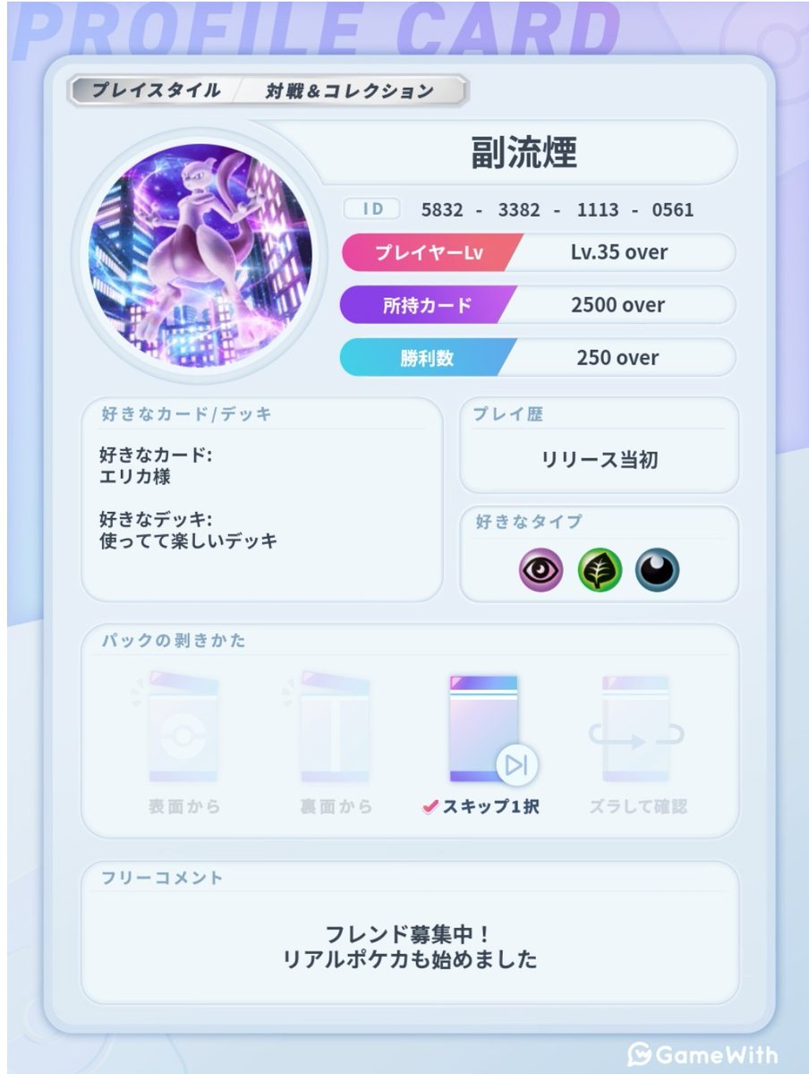 副流煙 tweet media