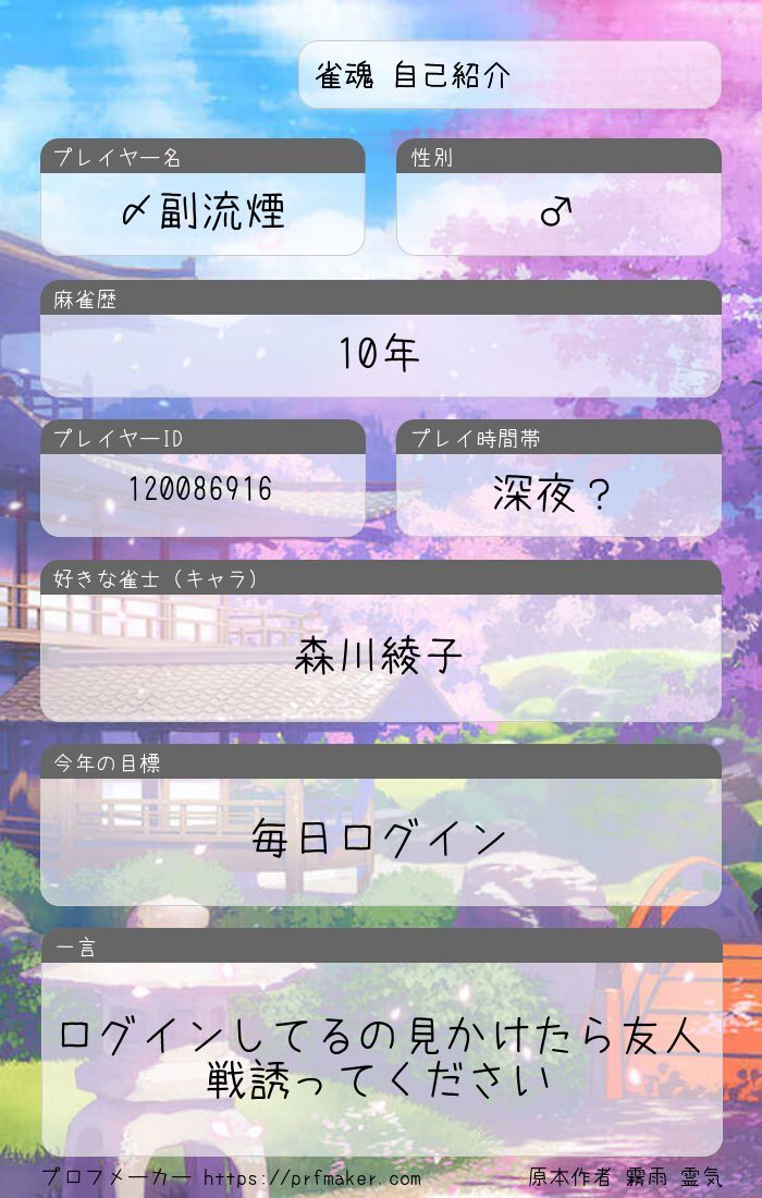 副流煙 tweet media
