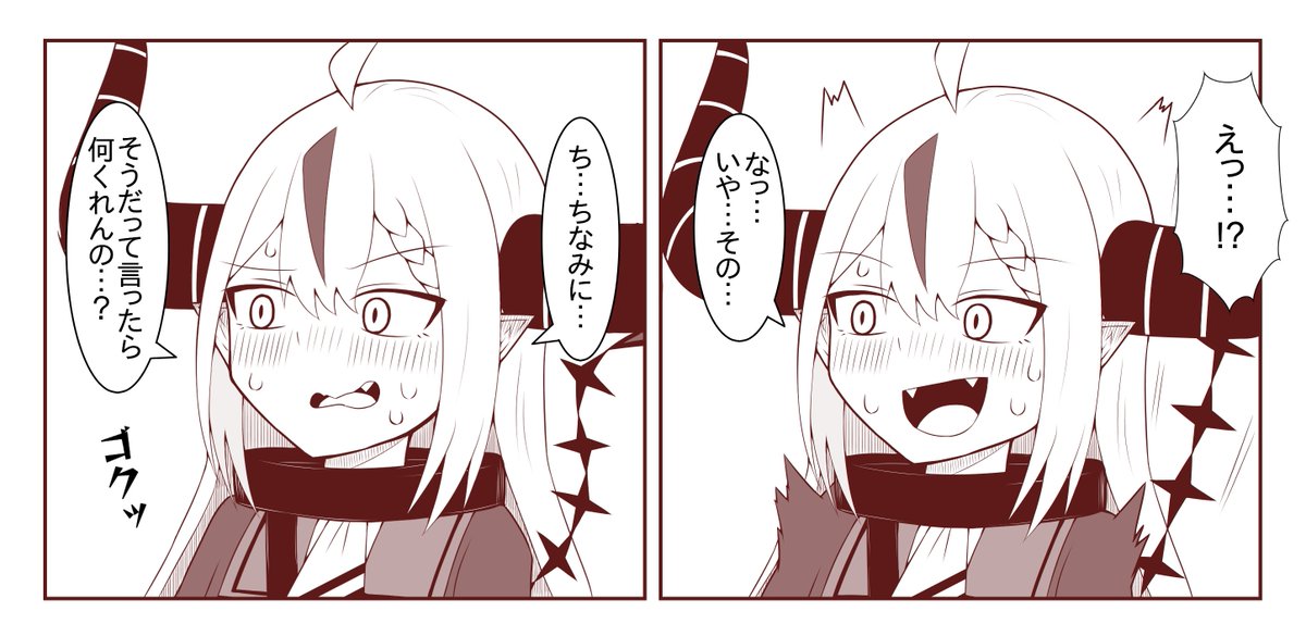 おまけ③ (終)
お幸せに! 