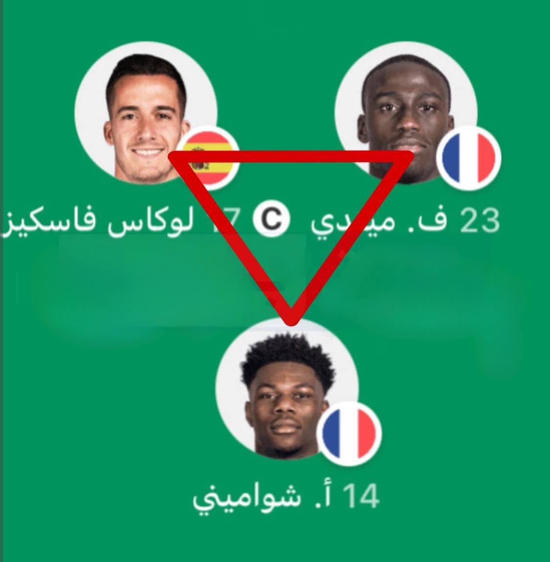 مثلث شرمودا