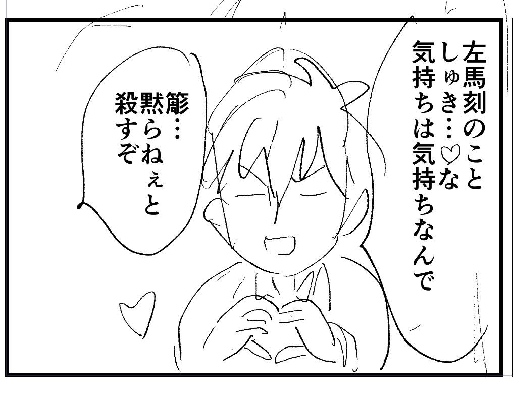 RP本日締め切り!みんな、申し込んで共に暴れよう♪
私はサマトキに告る簓か北.川.景.子(妄想)に告る簓のどちらかの話を描く予定です(CPなし) 
