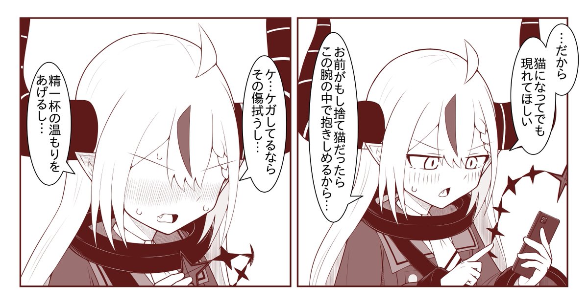 (11/12) 