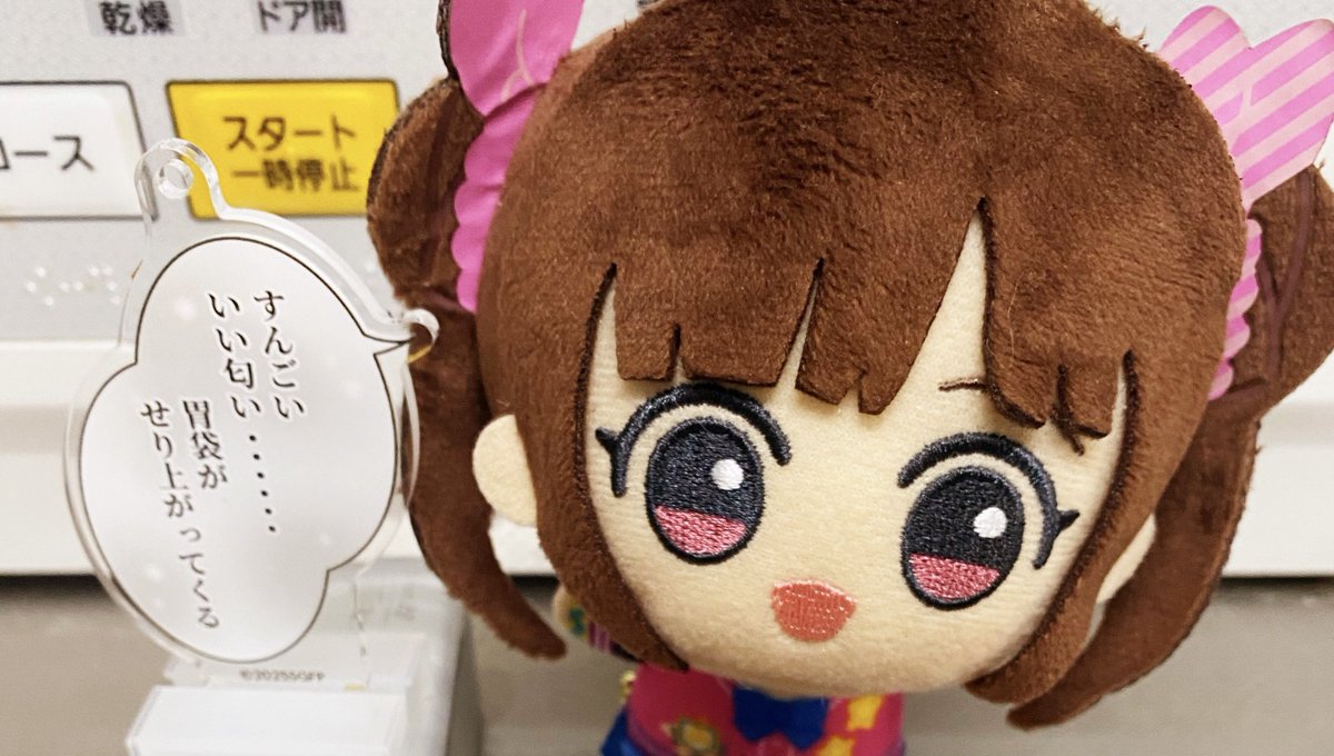 劇場版(正式には劇映画)孤独のグルメアクキー、台座はついてないけど汎用差し込み凸部があるので完全にそういう使い方を想定されている

100均のアクスタ立て(画像2枚目の上のやつ)あるとなんでも並べられていいすよ

手毬ぬい持ってるPさんとかどう? 