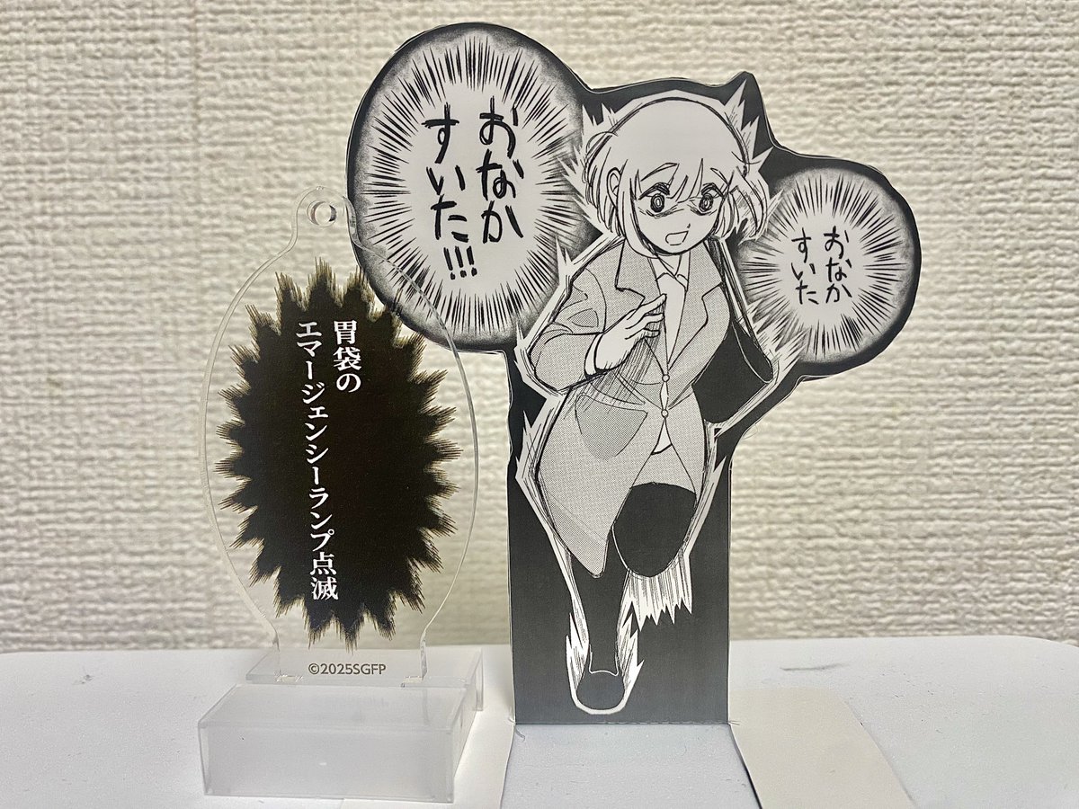 劇場版(正式には劇映画)孤独のグルメアクキー、台座はついてないけど汎用差し込み凸部があるので完全にそういう使い方を想定されている

100均のアクスタ立て(画像2枚目の上のやつ)あるとなんでも並べられていいすよ

手毬ぬい持ってるPさんとかどう? 