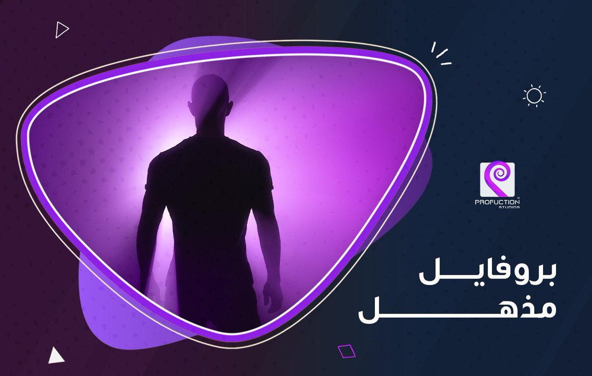 ProfuctionSt's tweet image. اصنع بروفايل مذهل يميزك عن الجميع
يعتبر تصميم بروفايل احترافي ومذهل خطوة حاسمة لترك انطباع قوي حيث إن البروفايل هو واجهتك الرقمية، ويعكس شخصيتك ومهاراتك وإنجازاتك لذلك، من الضروري.
أكمل قراءة عبر الرابط :
2u.pw/G9qGuI8mR