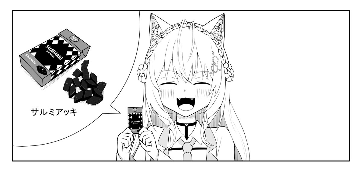 おまけ① | あさだ.ひとし さんのマンガ | ツイコミ(仮)