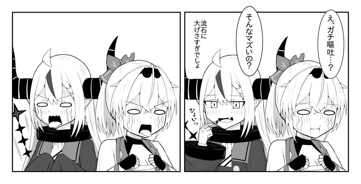 おまけ① 