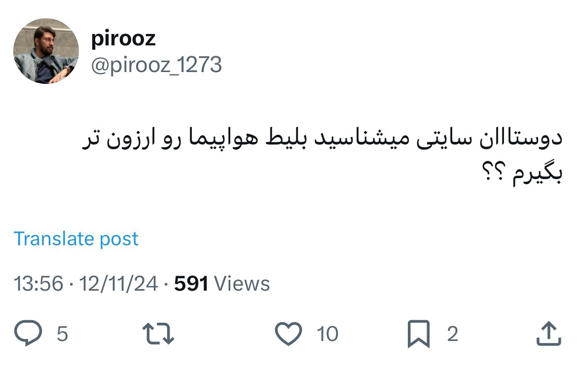 Mafarsarket | مفرسارکت (@mafarsarket) on Twitter photo 